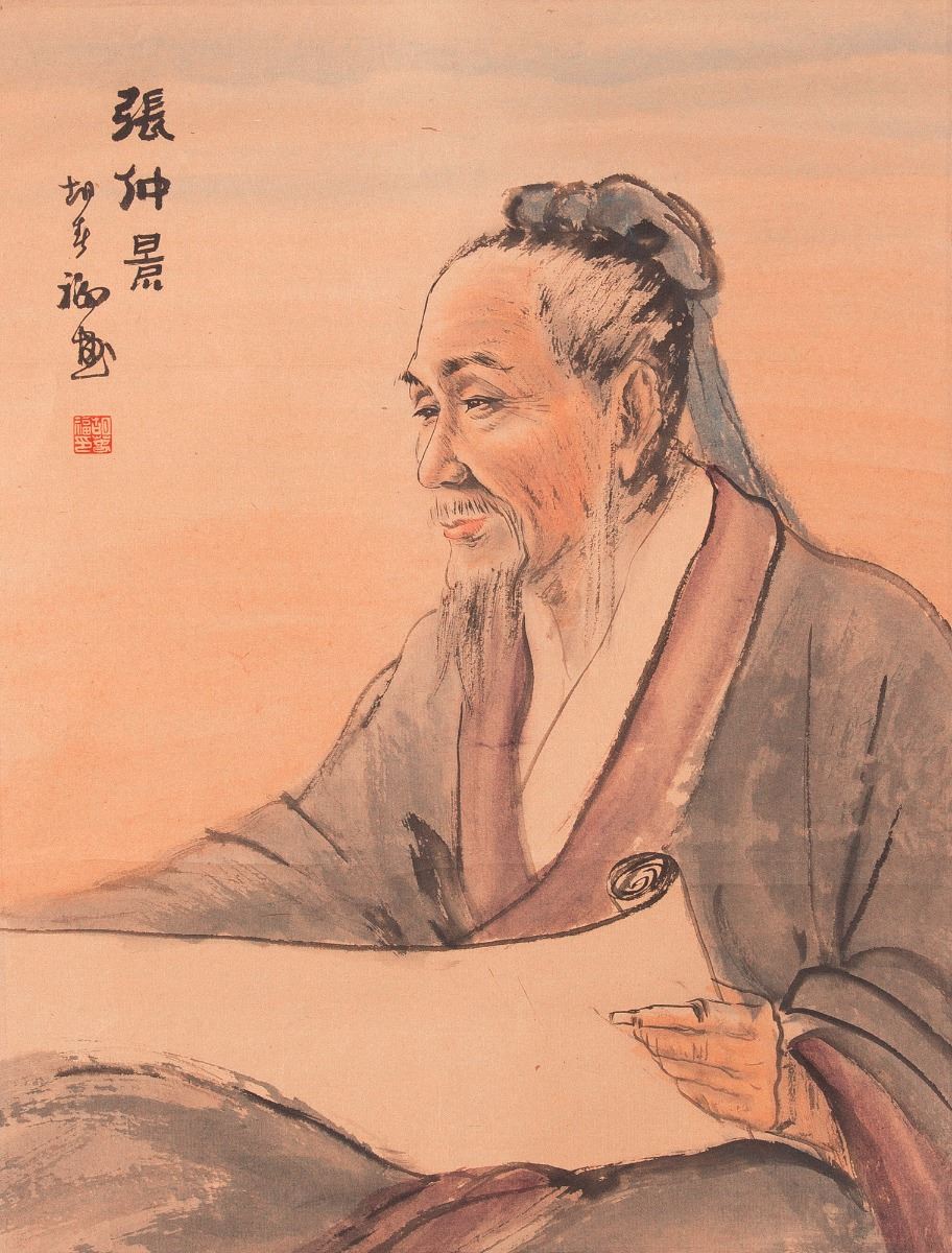 Chinese Scroll Painting