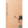 Image 2 : CHINESE SCROLL PAINTING