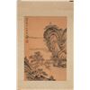 Image 1 : A CHINESE LANDSCAPE PAINTING