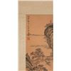 Image 2 : A CHINESE LANDSCAPE PAINTING
