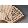 Image 2 : A CHINESE FAN WITH PAINTING