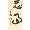Image 2 : A COUPLET OF CHINESE CALLIGRAPHY
