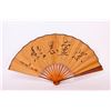 Image 1 : CHINESE FAN