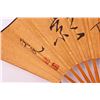 Image 2 : CHINESE FAN