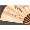 Image 4 : CHINESE BAMBOO FOLDING FAN