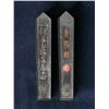 Image 2 : TWO CHINESE INK