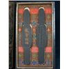 Image 2 : A CHINESE INK