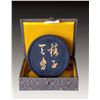 Image 1 : A CHINESE ROUND INK