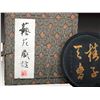 Image 3 : A CHINESE ROUND INK