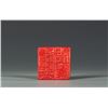 Image 2 : CHINESE CARVED HARD STONE SEAL