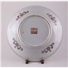 Image 4 : Asian champleve plate depicting floral scene.  SIZE: