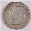 Image 1 : 1923-S MONROE COMMEMORATIVE HALF DOLLAR, AU+