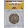 Image 1 : 1917-S REV. WALKING LIBERTY HALF DOLLAR ANACS EF-40 DETAILS CLEANED