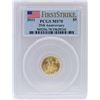 Image 1 : 2011 $5 PCGS MS70 25th Anniversary First Strike American Eagle Gold Coin