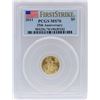 Image 1 : 2011 $5 PCGS MS70 25th Anniversary First Strike American Eagle Gold Coin