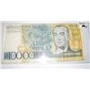 Image 1 : BRASIL 100,000 CEM MIL CRUZEIROS SERIAL # A3073090822A BANK NOTE!! NOTE CAME OUT OF SAFE!!