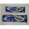 Image 1 : A PAIR OF ORIENTAL SLEEVE VASES, early 20th Century, underglaze blue painting of birds on branche...