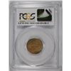 Image 4 : 1909-S VDB LINCOLN CENT PCGS AU DETAILS