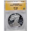 Image 1 : 2008-W PROOF SILVER AMERICAN EAGLE ANACS PF-69 DCAM