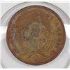 Image 2 : 1867 TWO CENT PIECE XF
