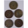 Image 2 : (5) 1867 SHIELD NICKELS