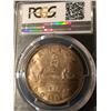 Image 2 : 1936 Canada Dollar PCGS MS64