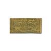Image 1 : 1943 Philippines/Samar 2 Peso Note US Armed Forces Issu