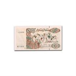 1992 Algeria 200 Dinars Unc Koranic School Mosque P#138