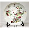 Image 2 : CHINESE PLATE W/ STAND