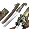 Image 1 : 20" ORIENTAL LOW CARBON STEEL BLADE SWORD