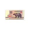 Image 1 : 1992 Belarus 50 Ruble Unc Bear P#7
