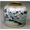 ORIENTAL WORKS OF ART 1, BOJAN, BLÅVIT UNDERGLASYRDEKOR, KINA  1800-TAL, H22…