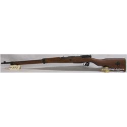 ARISAKA TYPE 38 RIFLE