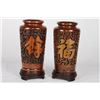 Image 1 : A PAIR OF WOOD CARVED VASE WITH CHINESE CHARACTER "FU" W:4" H:7.75"