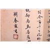 Image 2 : A SET OF  BUDDHIST SUTRAS (4 ITEMS) 12.5" W:5"