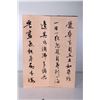 Image 3 : A SET OF  BUDDHIST SUTRAS (4 ITEMS) 12.5" W:5"