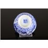 Image 2 : A JAPANESE STYLED BLUE AND WHITE CUP W:3.2" H:2.5"