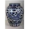 Image 1 : [CHINESE]A BLUE AND WHITE JAR PAINTED WITH PHOENIX AND PEONY W:9" H:11.5"