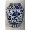 Image 2 : [CHINESE]A BLUE AND WHITE JAR PAINTED WITH PHOENIX AND PEONY W:9" H:11.5"