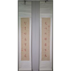 Pair of Red Calligraphy Scroll Hong Yi (1880-1942)