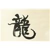 Image 3 : Pair Ink Calligraphy Scroll Kang Youwei 1858-1927