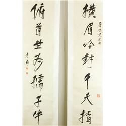 Calligraphy Pair Ink Calligraphy Scroll Tang Yun