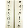 Image 1 : Calligraphy Pair Ink Calligraphy Scroll Tang Yun