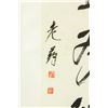 Image 3 : Calligraphy Pair Ink Calligraphy Scroll Tang Yun