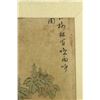 Image 4 : Korean WC Bird & Tree Painting on Silk w/Frame