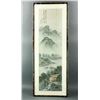 Image 4 : Korean WC Landscape Painting on Paper w/Frame