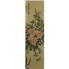 Image 1 : Korean WC Flowers Painting on Silk w/Frame