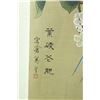Image 5 : Pair Korean WC Bird&Flowers Silk Painting w/Frame