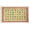Image 10 : WC Hand Scroll Elephant Ding Guanpeng