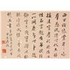 Image 12 : WC Hand Scroll Elephant Ding Guanpeng